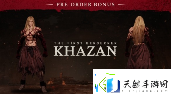 第一狂战士卡赞豪华版区别介绍