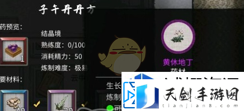 图鉴收集完整