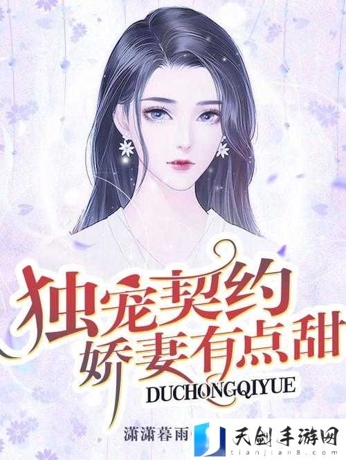狼兄独宠:悍妻有点甜