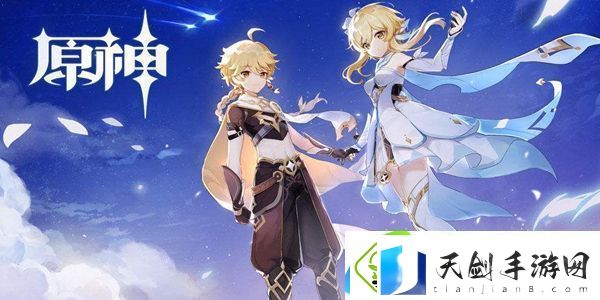 原神金琮天行之翼如何获得-原神金琮天行之翼获取攻略