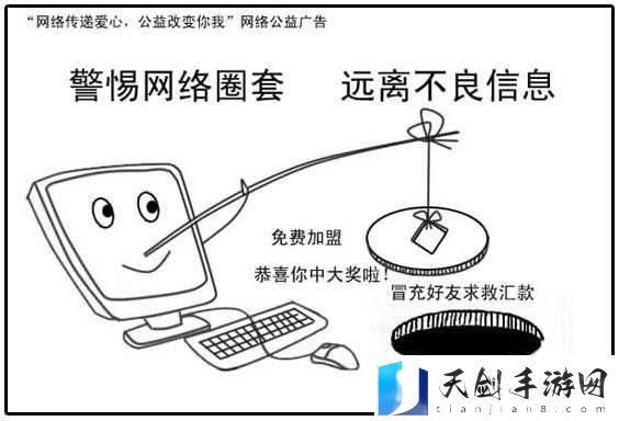 www.捐精黄片在线：警惕不良网络内容的传播危害