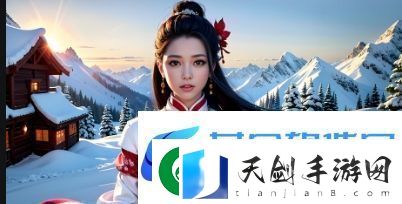 91在线乱码精品㊙️入口动漫板的独特魅力：为什么越来越多的动漫迷选择这里观看动漫