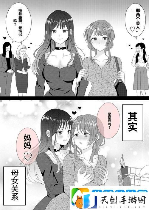 内容丰富什么是“お母がはございます”-网友：探讨日本文化中的母亲角色与语言表达