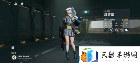 少女前线2追放维普蕾值得练吗