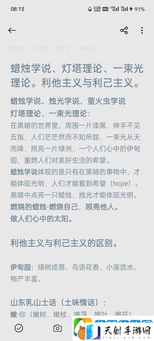黑暗与光明：终极挑战指南-揭秘如何在光影交织中掌握胜利法则