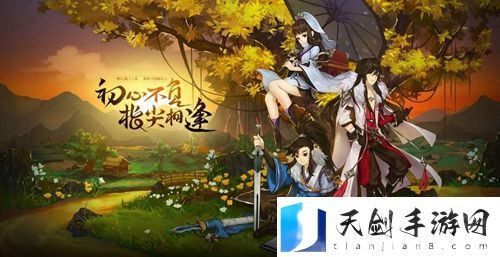 《剑网3指尖江湖》2022年12月2日每日一题怎么选