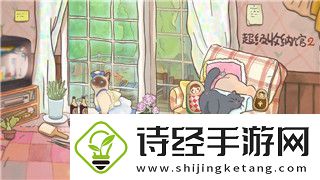 地平线零之曙光最强武器装备：全面解析各类武器装备的优势与选择指南
