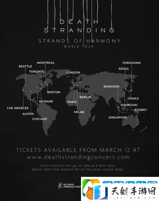 死亡搁浅交响音乐会全球巡演-将有中国上海站