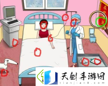 汉字找茬王砍价整形院怎么过