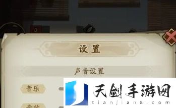 群英风华录大招动画详细设置步骤 玩家互动与社区建设指南