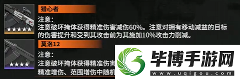 少女前线2追放维普蕾值得练吗