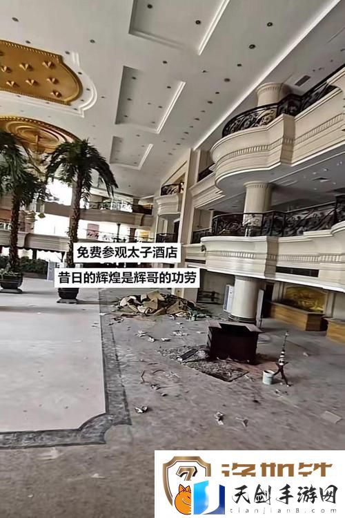 GGY钙2022太子酒店