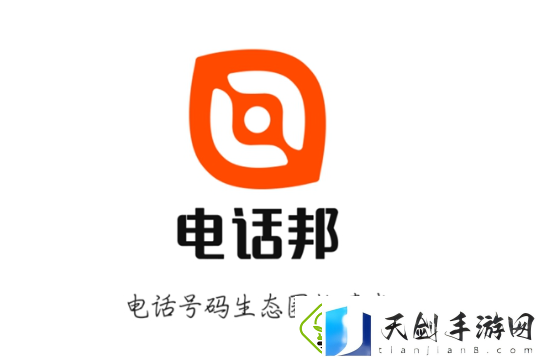可以打电话的软件有哪些