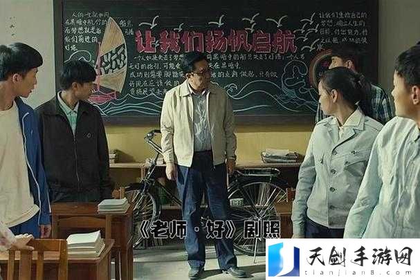 和老师 C 了一节课:师生间令人难忘的独特交流时光