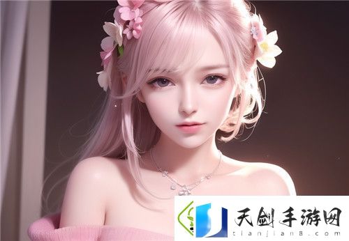 老婆开发历程1-20章：探索家庭角色发展的心路历程与成长故事