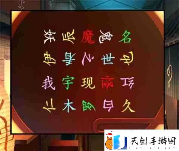 妖怪夜市第七章通关方法推荐