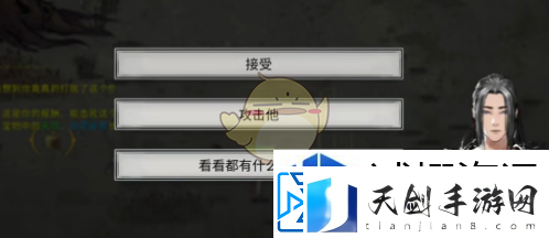图鉴收集完整