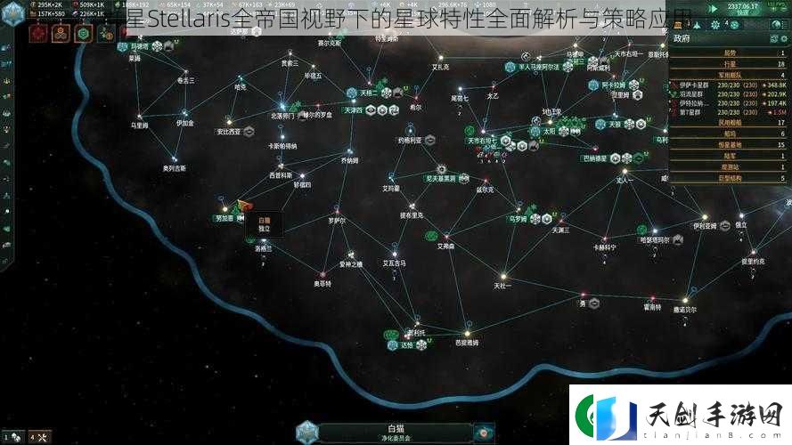 群星Stellaris全帝国视野下的星球特性全面解析与策略应用
