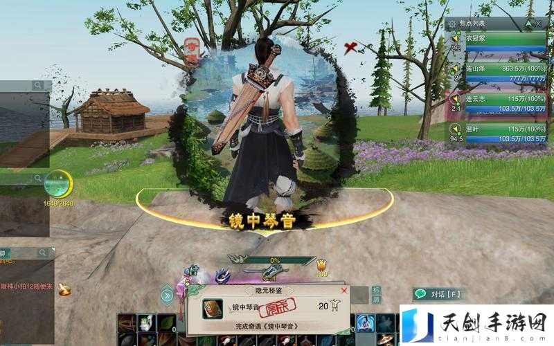 剑网3英雄华清宫全攻略,解锁你的战斗潜能