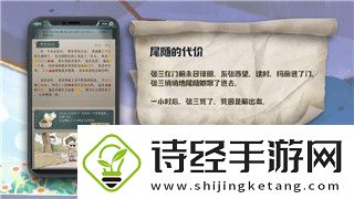 仙灵物语角色强度排行榜：探索最强角色-助力你的冒险之旅