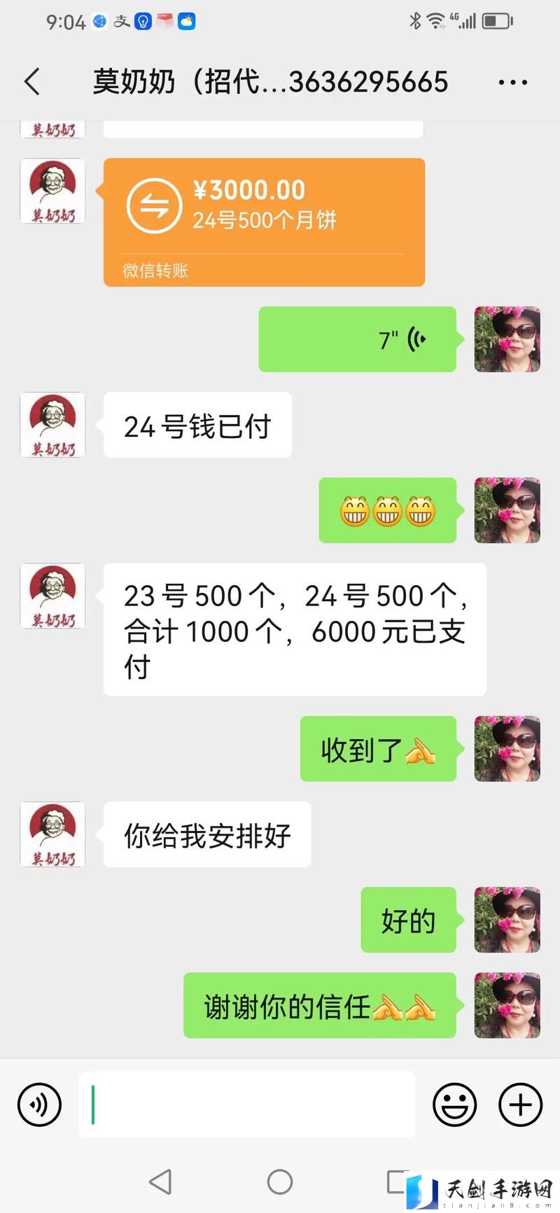 “一晚上接8上个客上线，网友热议：现代社会中的人际关系变迁”