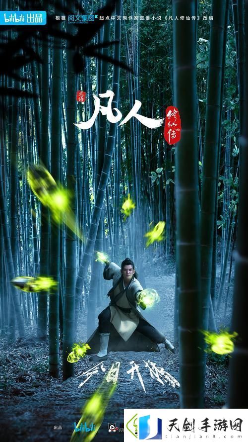 凡人修仙传人界篇2023顶尖强者争霸谁将登顶最强角色排行榜