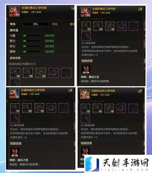DNF6周年宠物福利,女仆十六夜可破防黑色BOSS