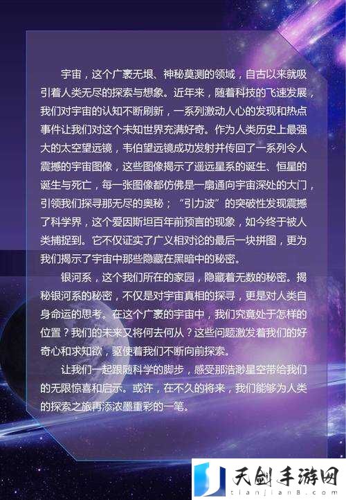 黑料传送门tttzzz07du:带你揭秘不为人知的秘密世界