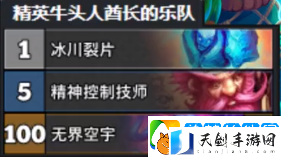 炉石传说标准巨人发现猎卡组代码