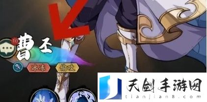 群英风华录曹丕详细获取指南