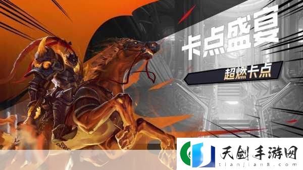 飞刀王者之路-动作闯关新体验等你来战！