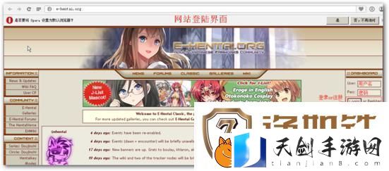 新探秘e站浏览器入口网页版：数字世界的新通道