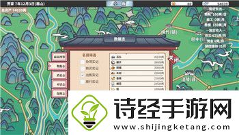 德军总部新秩序消音器在哪寻找消音器位置和使用技巧全面解析