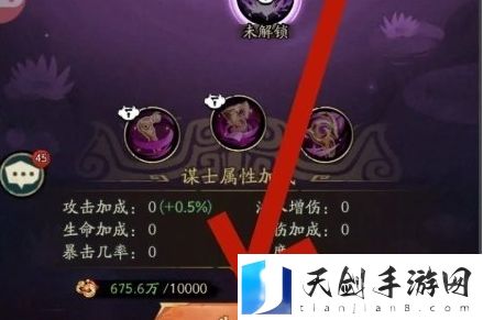 群英风华录军团技能升级技巧解析
