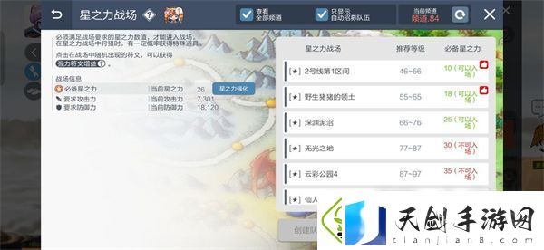 冒险岛枫之传说60级挂机升级指南
