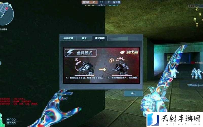 CF幽灵模式深度攻略,高玩教你潜伏与保卫的艺术