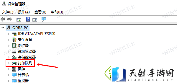电脑搜不到打印机设备怎么办