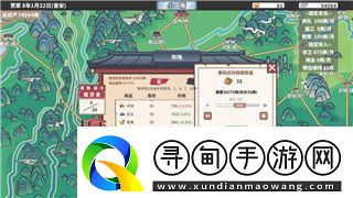 上古卷轴保存捏脸数据的样式及其在游戏中的应用与发展趋势