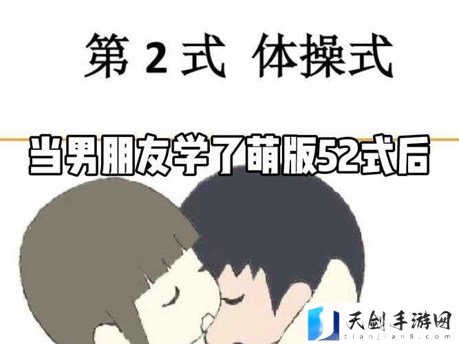 基友大合体怎么玩,基本玩法介绍