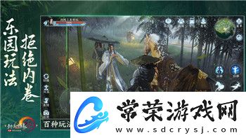 八方旅人换职业技能还在吗-解析职业切换对角色成长的影响与策略