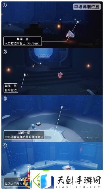 光遇11.28季节蜡烛怎么找