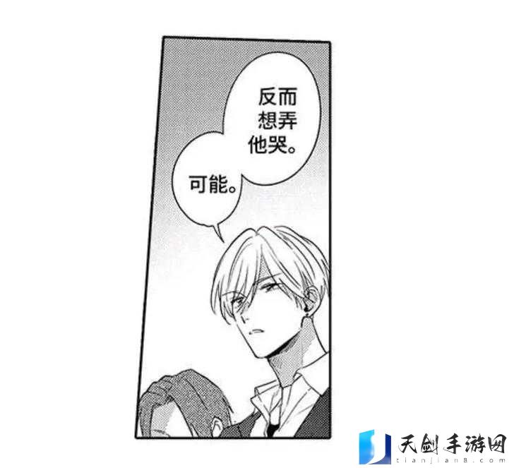 声声奶酥(校园):纯爱故事的甜蜜与青涩