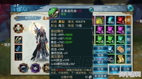 早起鸟专享