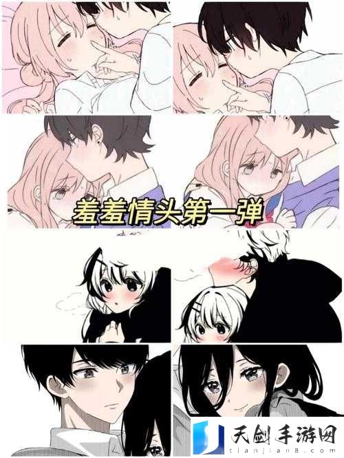 羞羞漫画免费入口:尽享精彩漫画世界