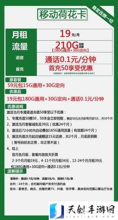 亚洲一卡 2 卡 3 卡 4 卡贰佰信息网:畅享丰富资源的独特平台