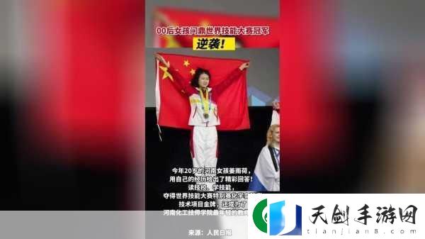 一品官途苹果最新版震撼上线