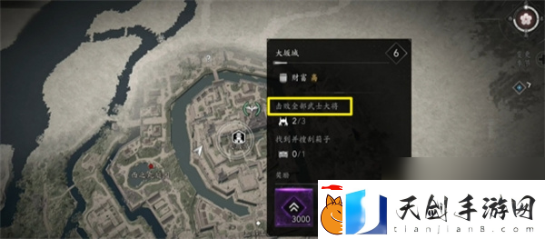 刺客信条影武器装备获取经验方法推荐