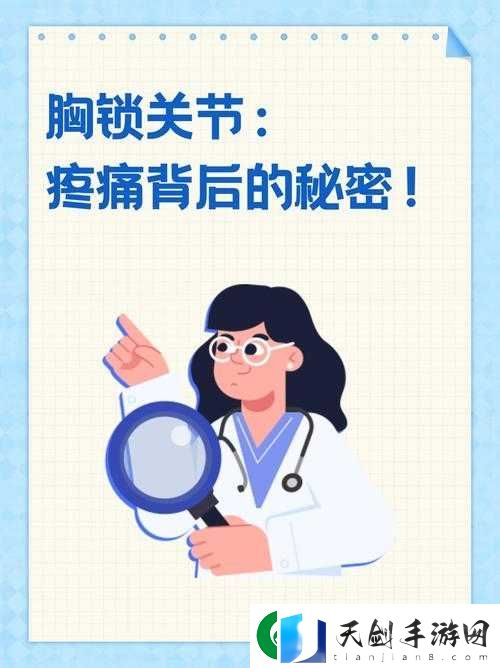 男生女生一起嗟嗟嗟很痛真第一节：探索青春疼痛背后的秘密