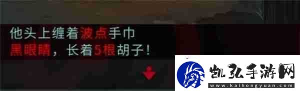 妖怪夜市第七章通关方法推荐