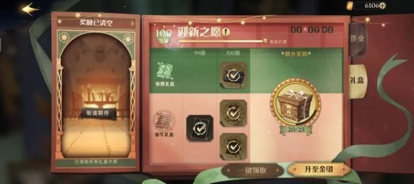 哈利波特魔法觉醒深度解析